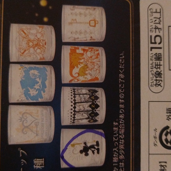 Kingdom Hearts Glasses - Picture 2 of 5